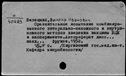 00675987.jpg