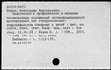 00676171.jpg