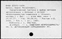 00676185.jpg
