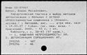 00676187.jpg