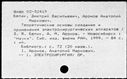 00676193.jpg