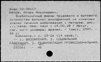 Нажмите, чтобы посмотреть в полный размер