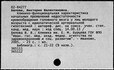 Нажмите, чтобы посмотреть в полный размер