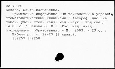 Нажмите, чтобы посмотреть в полный размер