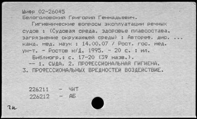 Нажмите, чтобы посмотреть в полный размер