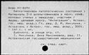 00677049.jpg
