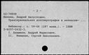 00677085.jpg