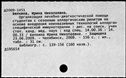 00677227.jpg