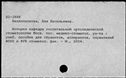 00677417.jpg