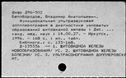 00677461.jpg