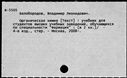 00677477.jpg