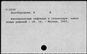 00677535.jpg