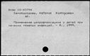 00677539.jpg