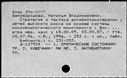00677549.jpg