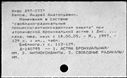 00677641.jpg