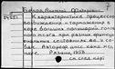 00677711.jpg