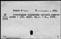 00677973.jpg