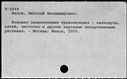 00678041.jpg