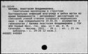 00678169.jpg