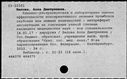 00678179.jpg