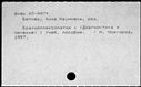 00678189.jpg