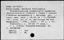 00679061.jpg