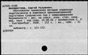 00944873.jpg