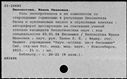 00945019.jpg