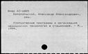 00945137.jpg