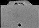 00945175.jpg