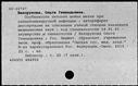 00945195.jpg