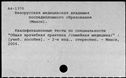 00945303.jpg