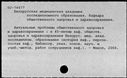 00945349.jpg