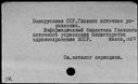 00945591.jpg