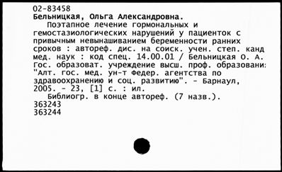 Нажмите, чтобы посмотреть в полный размер