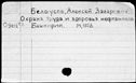 00680125.jpg
