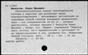 00680197.jpg
