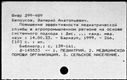 00680211.jpg