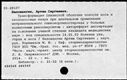 00681191.jpg