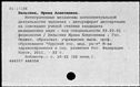 00682027.jpg