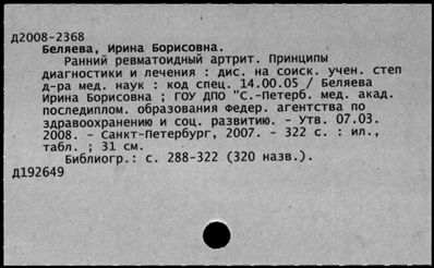 Нажмите, чтобы посмотреть в полный размер