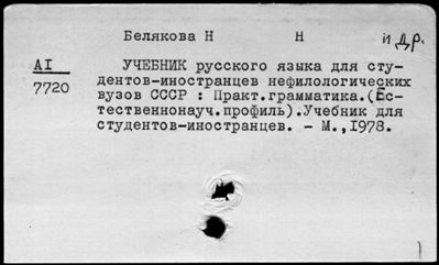Нажмите, чтобы посмотреть в полный размер