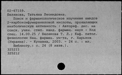 Нажмите, чтобы посмотреть в полный размер