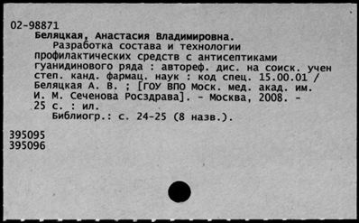 Нажмите, чтобы посмотреть в полный размер