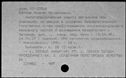 00829929.jpg