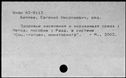 00830263.jpg