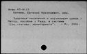 00830265.jpg