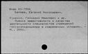 00830273.jpg