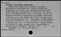 00830749.jpg