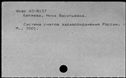 00831059.jpg